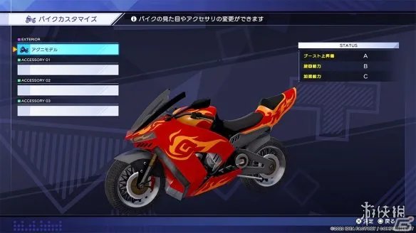 地雷社《超次元游戏海王星》新截图!迷宫探索与战斗