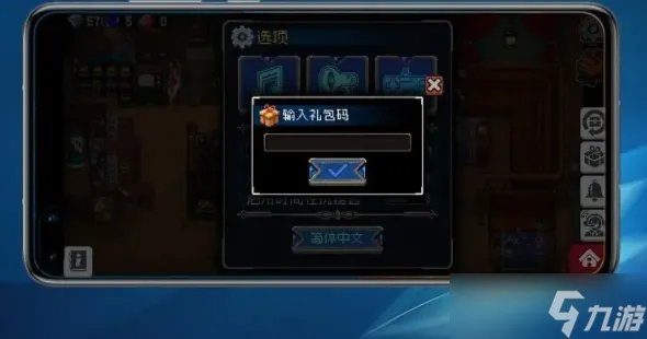 战魂铭人礼包码大全最新2022