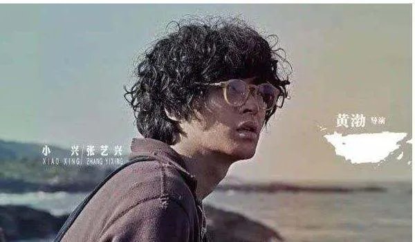 《一出好戏》里有哪些表现惊艳的演员？