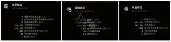 《坦克世界》钢铁猎手怎么玩?钢铁猎手玩法攻略