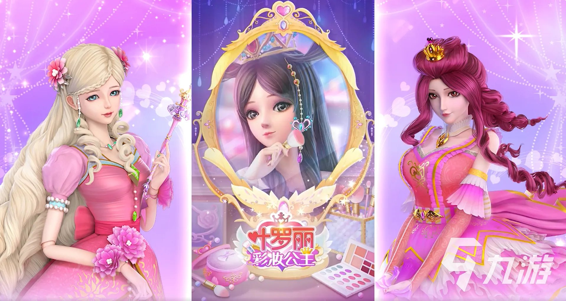 2021可爱换装小游戏大全下载 女生喜欢的可爱换装小游戏福利合集