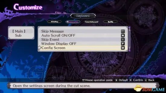 《魔界战记5》图文流程攻略 全章节图文流程攻略