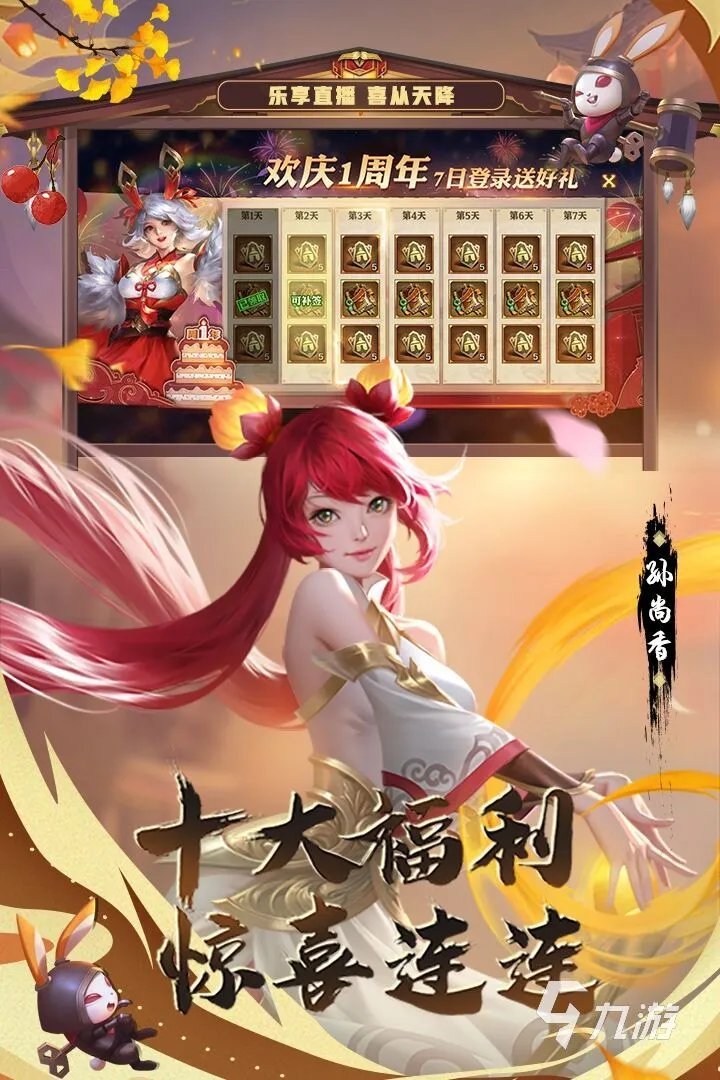 三国单机版手机游戏排行榜前十名2021 三国单机版手机游戏推荐