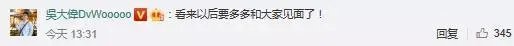 那些网红直播时误关美颜，会是什么样的效果？