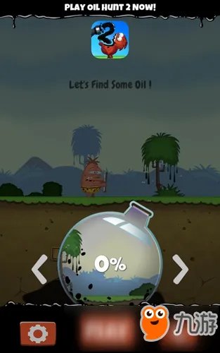 采油小怪物怎么玩 采油小怪物新手攻略