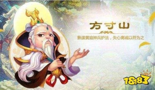 梦幻西游手游方寸怎么加点好？最强方寸加点方案推荐[多图]