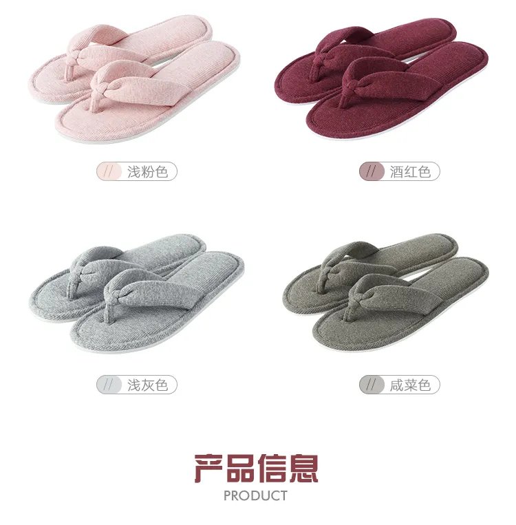 家居鞋款式大全