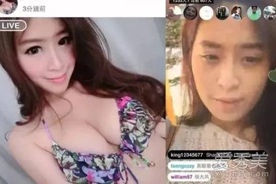 那些网红直播时误关美颜，会是什么样的效果？