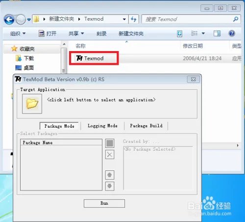 虐杀原形mod怎么导入