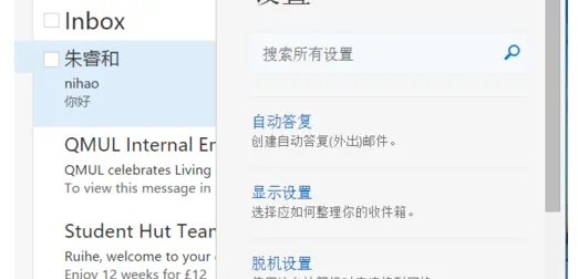 北邮邮箱在什么地方登陆？