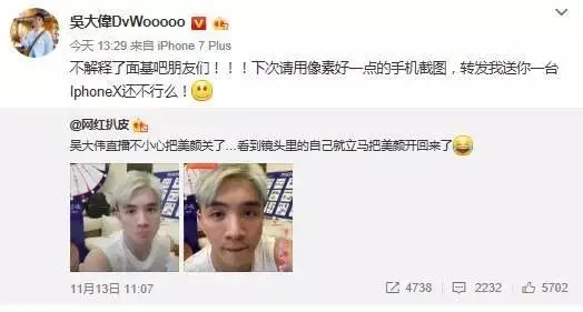 那些网红直播时误关美颜，会是什么样的效果？