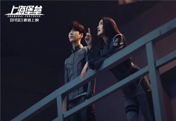 上海堡垒豆瓣