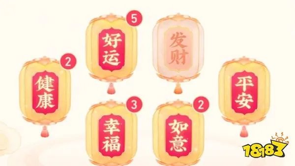 抖音发财灯笼怎么获得？发财灯笼码大全[多图]