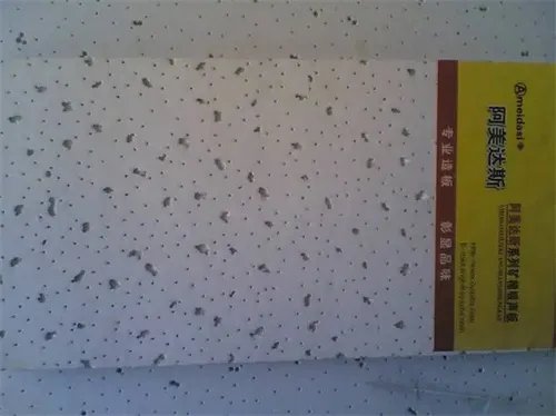 矿棉板尺寸有哪些