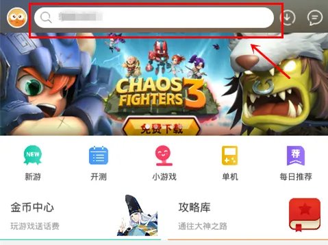 新笑傲江湖手游九游版下载 九游新笑傲江湖手游下载安装教程