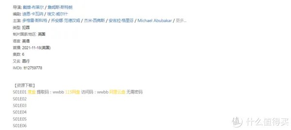 影视网站推荐 篇十：字幕组才是活雷锋，高清资源第一时间奉上，赶紧收藏几个，真是妥妥的宝库，第9个必须收藏。
