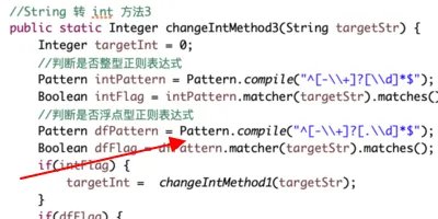 c#中怎么将string转换成int型