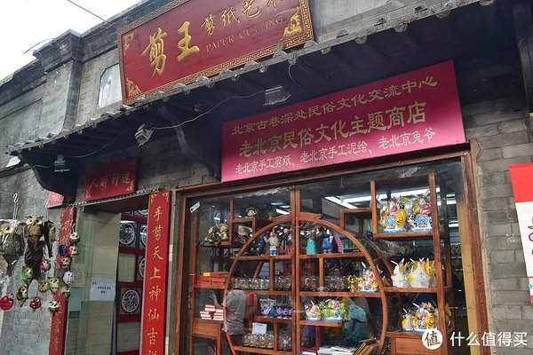 北京自由行攻略（1）交通住宿篇