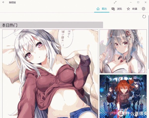 道友们，这些微软商店的“小而美”应用，你一定不能错过