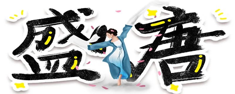 武则天把皇位传给了谁 武则天究竟把皇位传给了谁呢