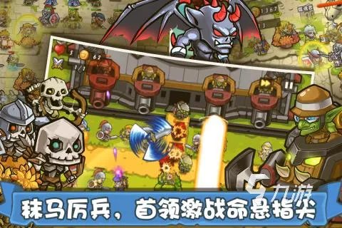 2021塔防类手游排行榜前十名 人气好玩的塔防游戏推荐