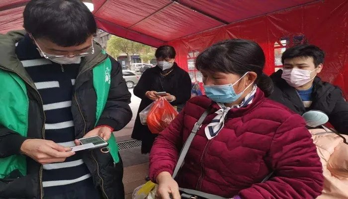 辽事通健康码申请流程