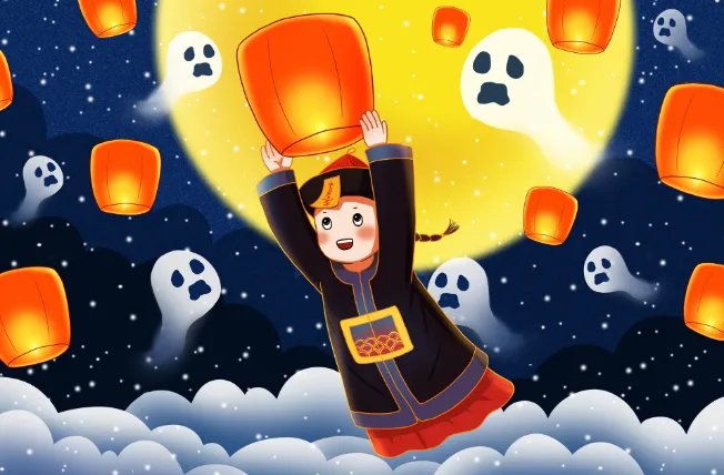 中元节是干什么的