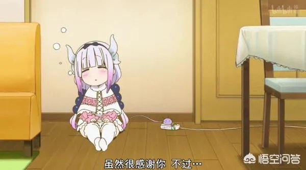 有什么像《小林家的龙女仆》一样的动漫?