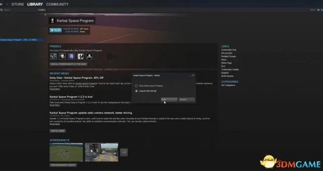 坎巴拉太空计划怎么设置中文