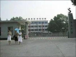 湖南省石门县有哪些高中?