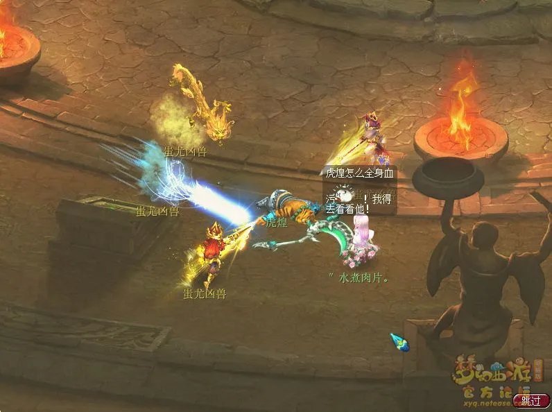 梦幻西游魔灭噬魂齿2021攻略