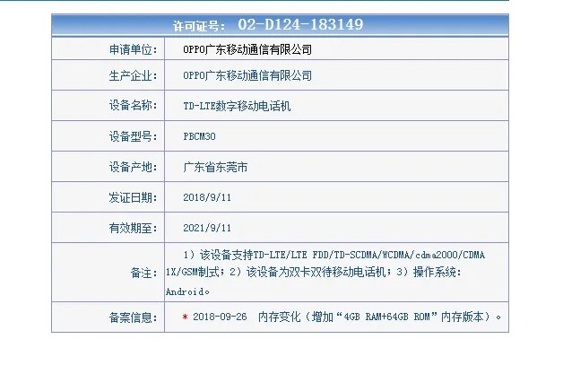 oppok1是什么处理器