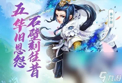 2022武侠游戏排行榜手游合集 超好玩的武侠游戏有什么