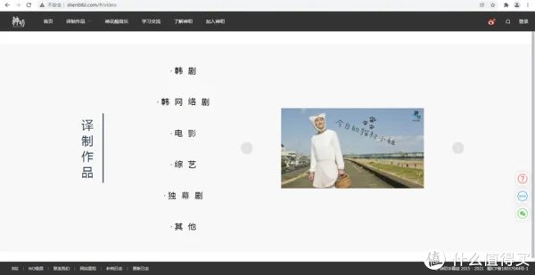 影视网站推荐 篇十：字幕组才是活雷锋，高清资源第一时间奉上，赶紧收藏几个，真是妥妥的宝库，第9个必须收藏。