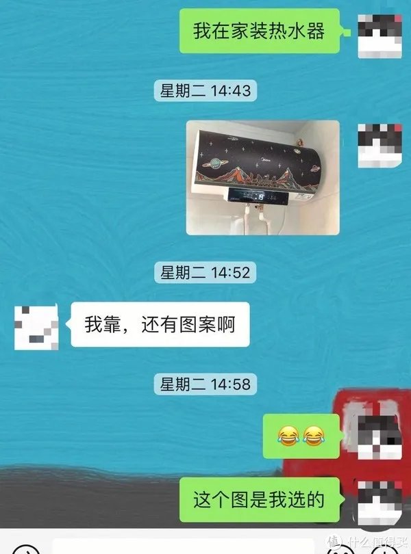 美的热水器怎么样