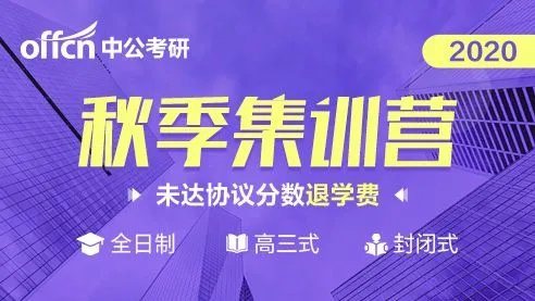 2020山东大学082法学院（威海）硕士研究生招生专业目录