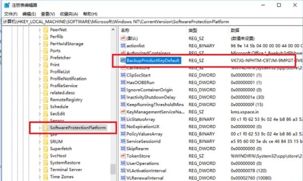 怎么查看电脑Windows10的产品密钥?