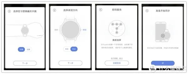 从开始到现在,浅谈TicWatch 2 智能手表的体验感受