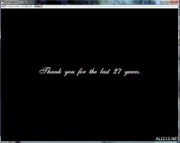 日本18禁游戏公司ELF疑解散 代表作《同级生》等