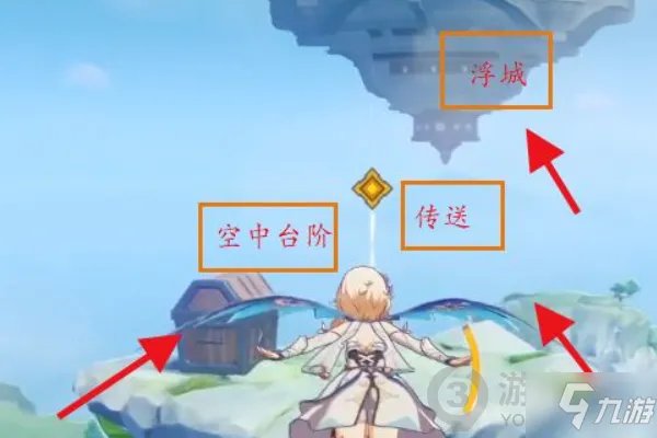 《原神》群玉阁如何上去 玑衡任务如何上群玉阁