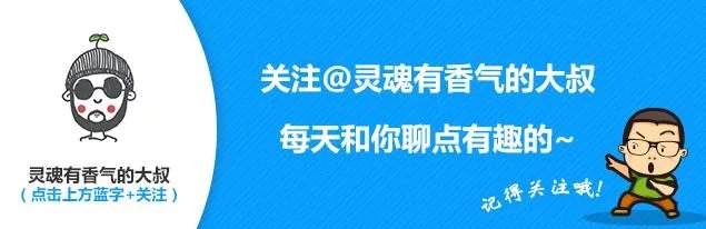 曝张爱朋曾暴打网红前女友，白百何为何还要跟他在一起？