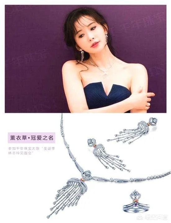 林志玲代言过哪些广告?