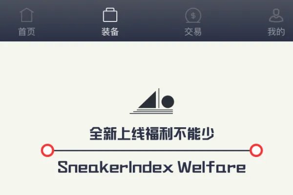 买鞋子的app排行榜，盘点那些比较好的买鞋app