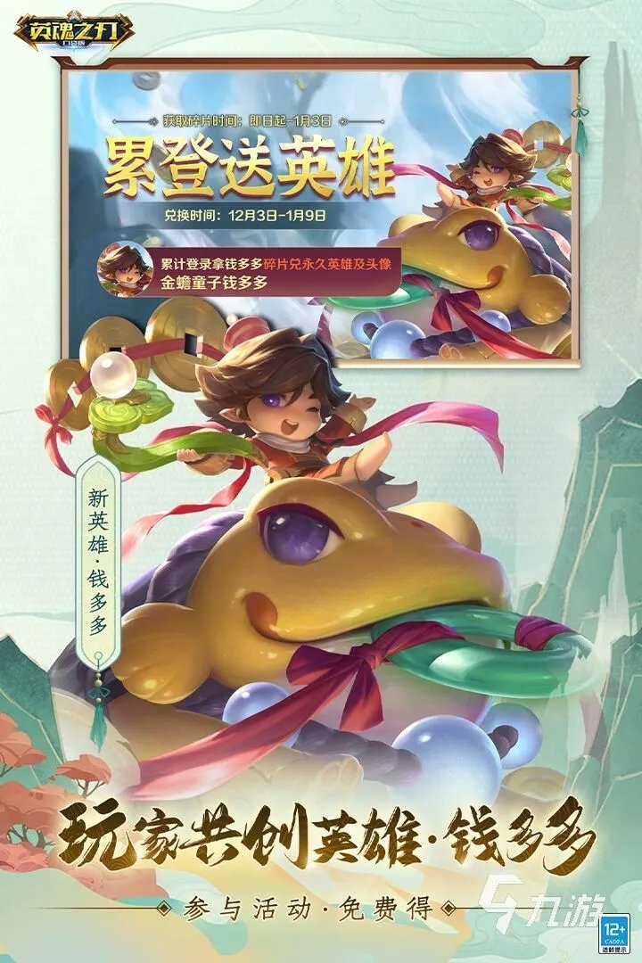 最新游戏排行榜前十名2021 最新好玩的手机游戏推荐