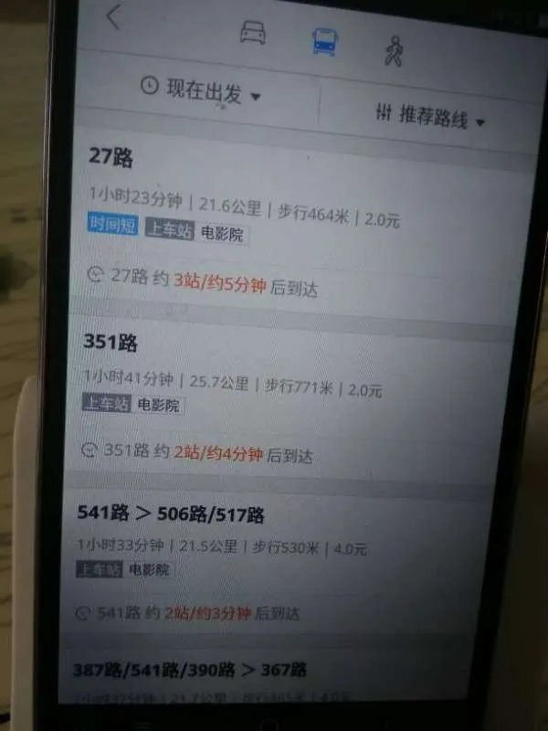 镇海繁景小区到宁波市鄞州区百丈南路2号地铁怎么乘？