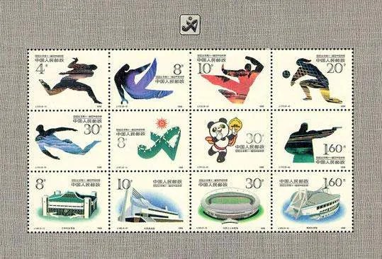 90年北京亚运会开幕式几点开始，几点结束的