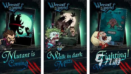 太空狼人游戏有哪些2023 太空狼人手游下载大全