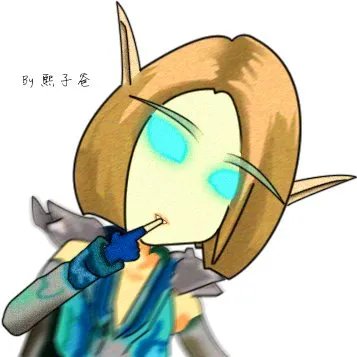 求我叫MT里面的歪头头像，最好是劣人的！！万分感激！