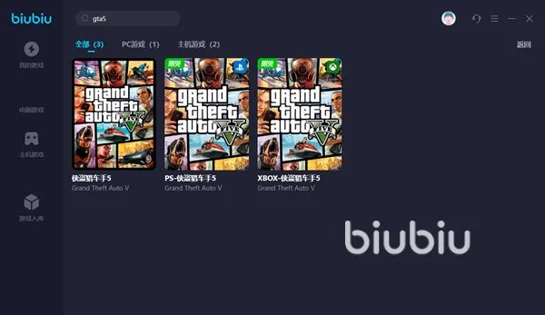 gta5故事模式闪退怎么办 好用的gtav加速器下载链接