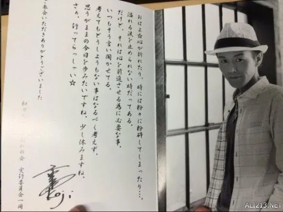 不死蝶再见！和田光司告别仪式昨日正式举行